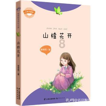 莎木1+2