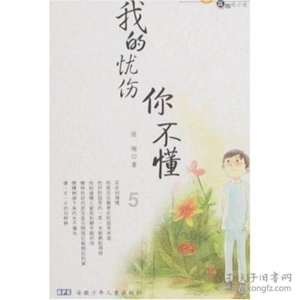 国企男子出国猎艳,被间谍威胁沦为傀儡