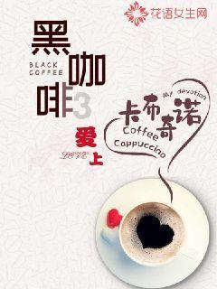 雨血前传：蜃楼