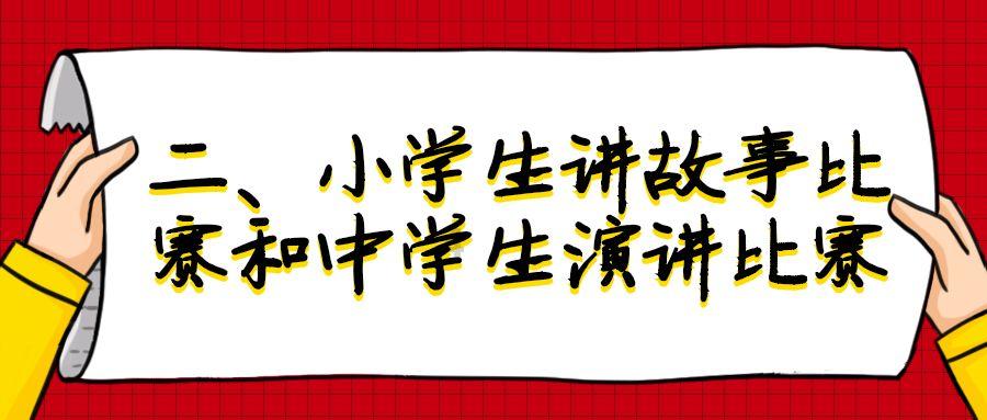 雪场“护航”人助力“冰雪游”持续升温