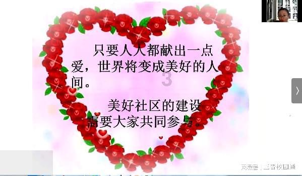 《幸福到万家》：赵丽颖众筹200万山林中盖客栈，是不是脱离现实？游戏画面