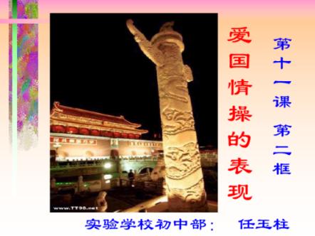 职场打扮真的那么重要吗？游戏画面