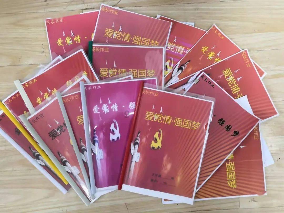 幸福之门