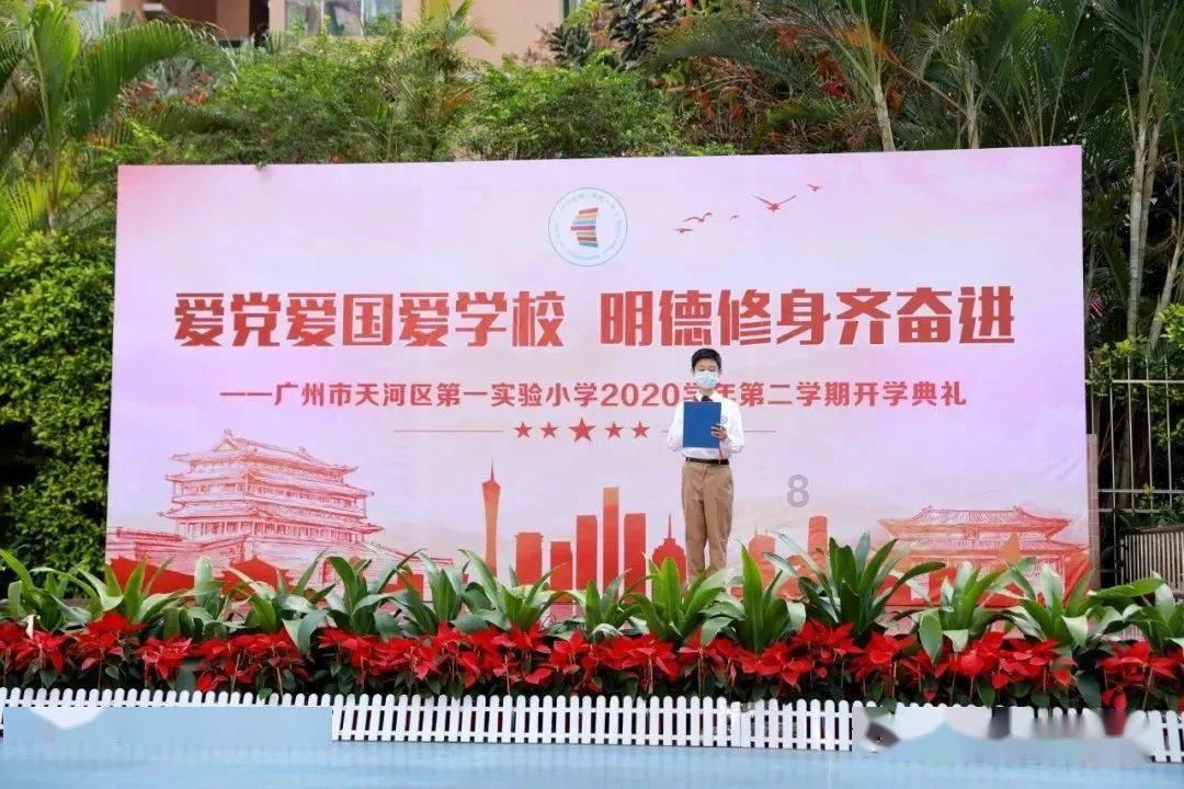 我们小能随意破坏学校里的花草树水。(改为反问句)-优质有问必答平台