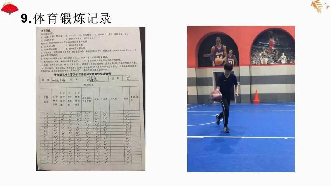蓝色怪物救援